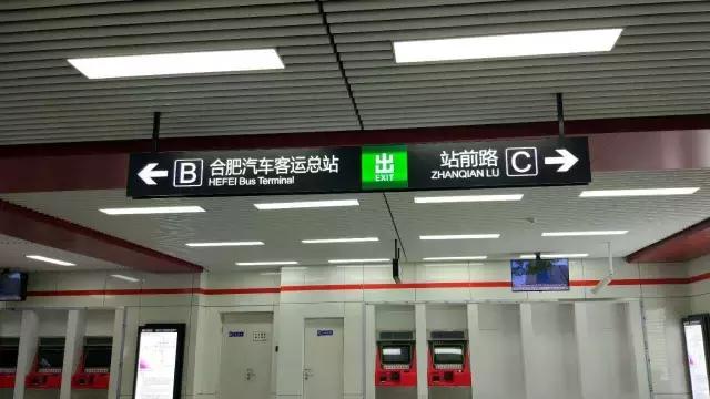 合肥旅游汽车站,站前路(火车站西300米),地铁1号线合肥火车站c出口,往