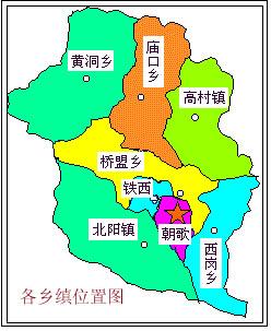 淇县截止至2014年,淇县辖5个乡镇(高村镇,北阳镇,西岗镇,庙口镇,黄洞