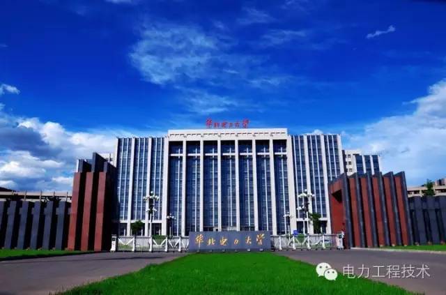 2017年華北電力大學(保定)動力工程系813傳熱學一考研衝刺密押題