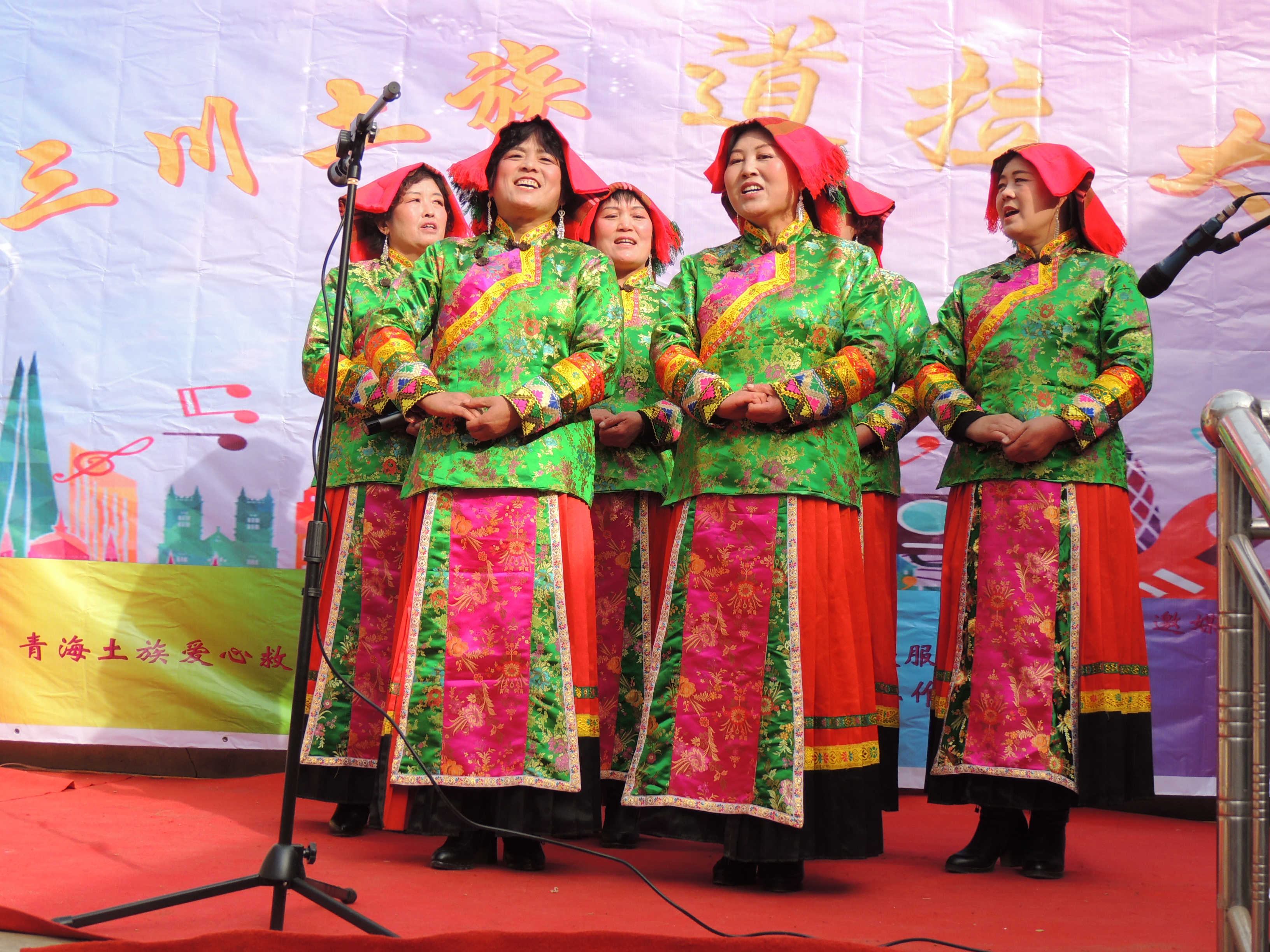 青海民和"道拉"唱响土族大院汇满三川传土族文化