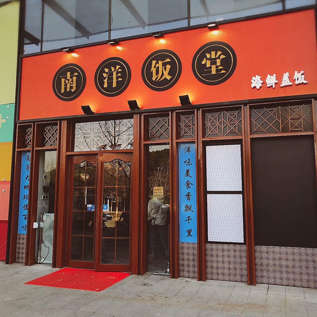 盖浇饭店名字大全图片图片