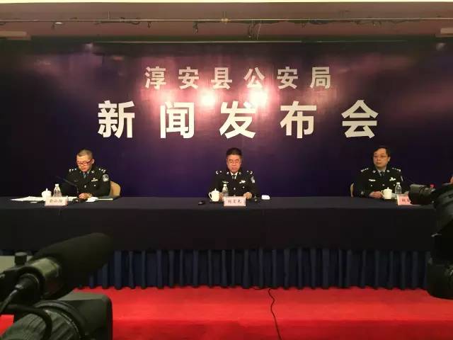 24年里,淳安公安局长换了8任,民警换了一批又一批.