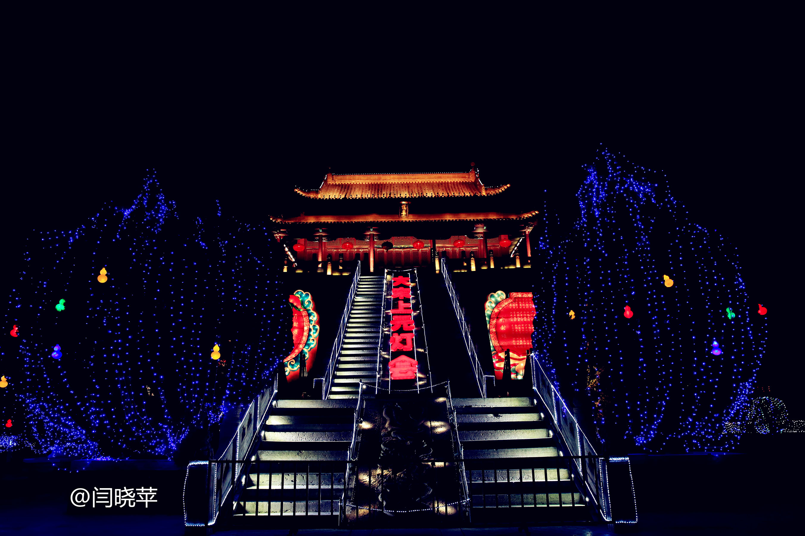北京上元灯会图片