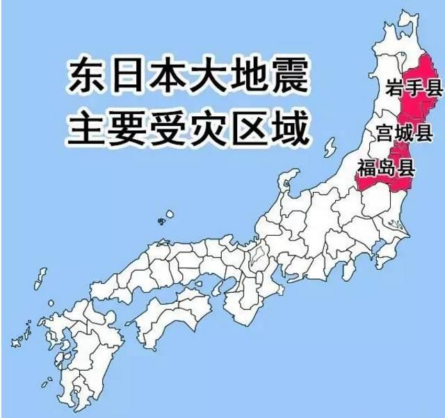 日本核电站福岛地图图片