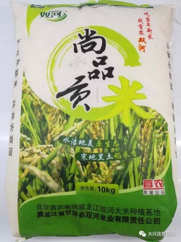 绥粳309水稻种子图片