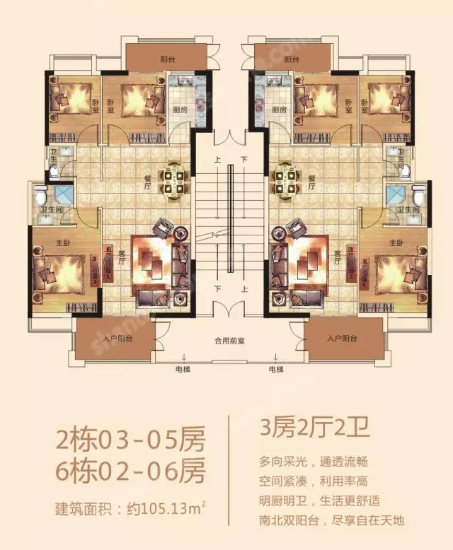 興業華庭起價5500元/㎡ 41-117㎡經典戶型鑑賞