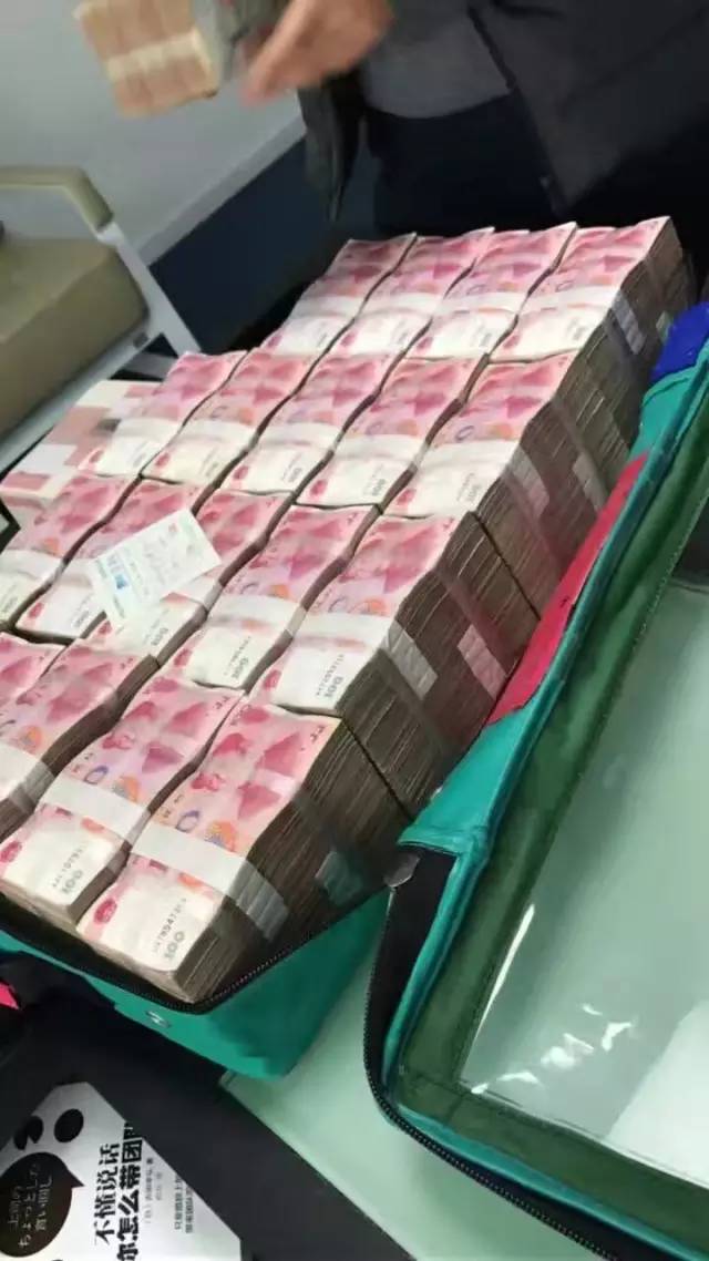 很多钱图片实拍图片