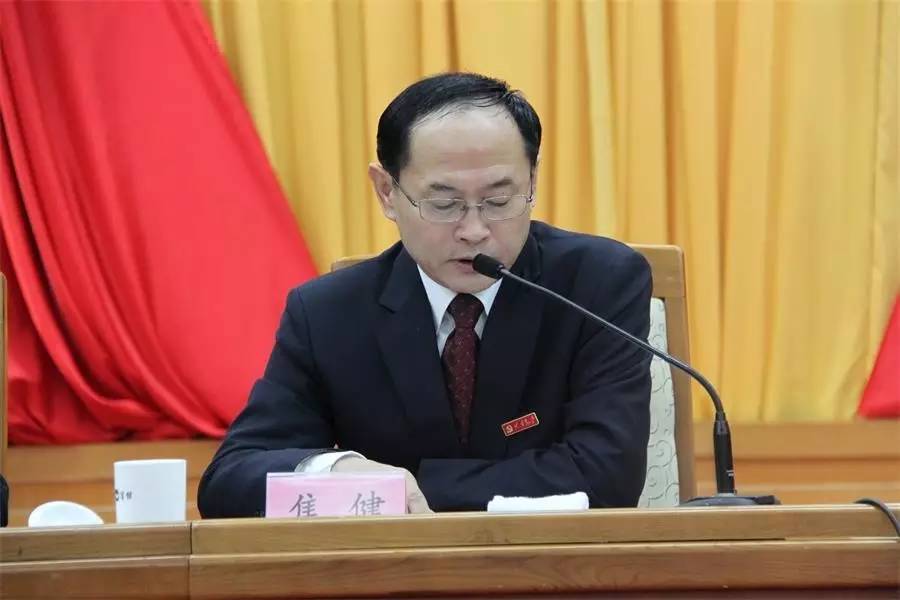 中共天津市蓟州区第一届纪律检查委员会召开第二次全体会议