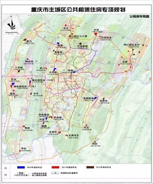 2012年1-8月重慶市主城區土地市場成交匯總