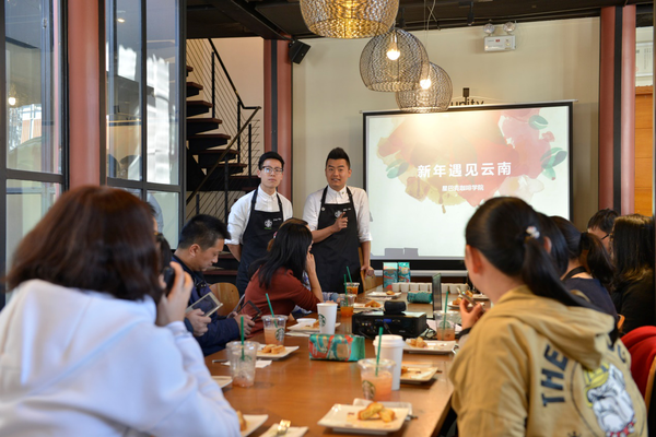 高端咖啡品鉴会图片