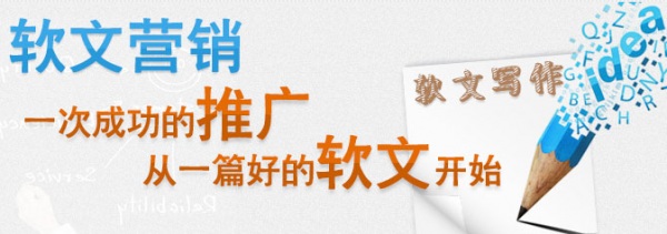 \"网络水军\"或\"网络推手\"的现象,实际上是一种营销_网络营销 论坛_网络虚拟社区的营销模式