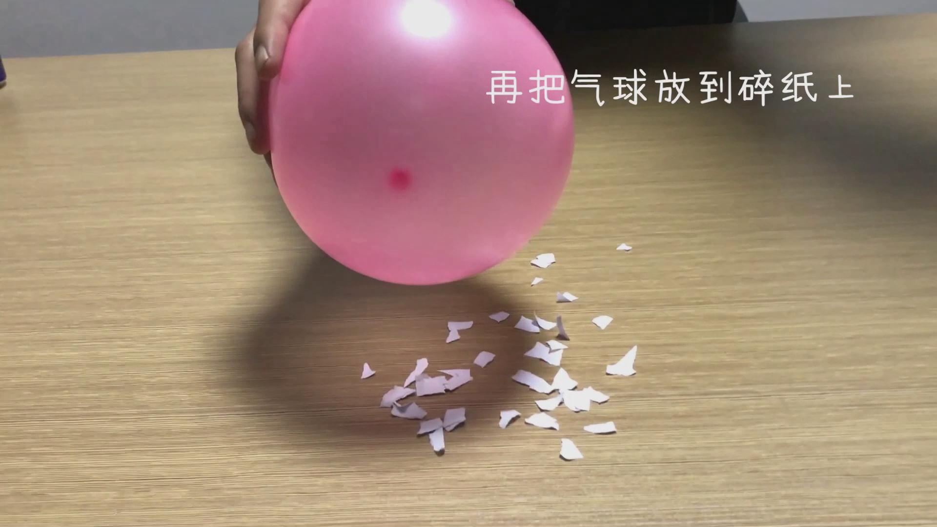 科學小實驗,揭秘