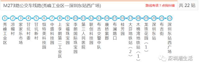 深圳m240图片