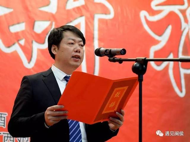 闽侯县委书记李永祥向全县人民拜年啦