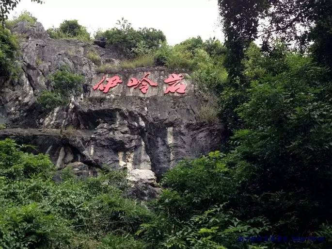 伊岭岩风景区