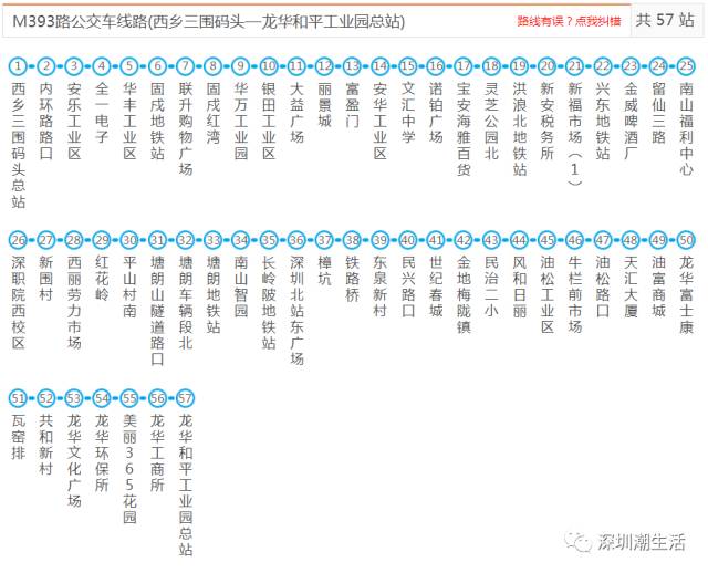 m385公交车路线路线图图片