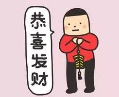 广西春节红包