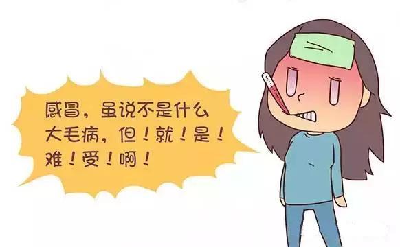 如何判断感冒是病毒性_判断是否病毒性感冒的指标_如何判断感冒是病毒性感冒