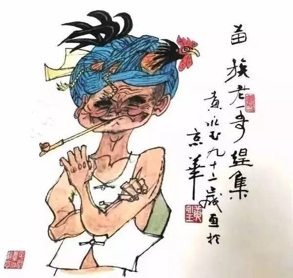 黄永玉鸡年生肖新图!他是活得最赚的男人