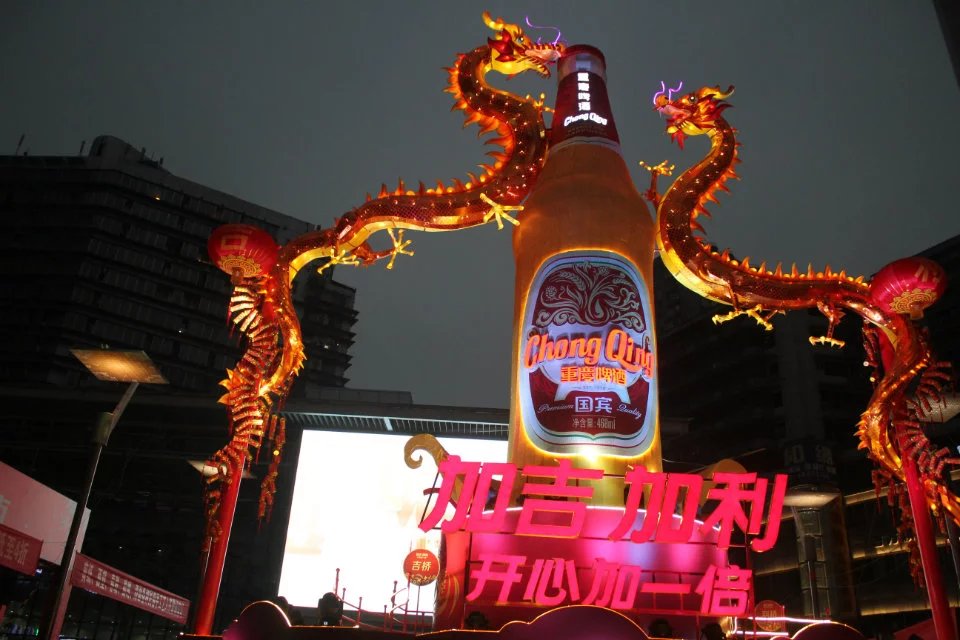 重庆现20米高巨型啤酒瓶 市民纷纷合影留念