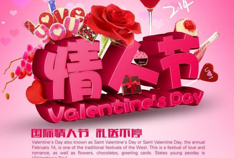 2月14日情人节那天微信红包能开启520吗?
