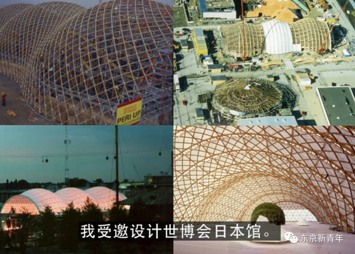 2000年德国汉诺威世博会上,日本馆就是坂茂设计的纸管建造的