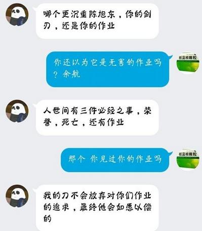 lol英雄对话语录