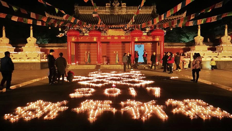 陝西唯一藏傳佛教寺廣仁寺新年祈福燈會昨晚點亮