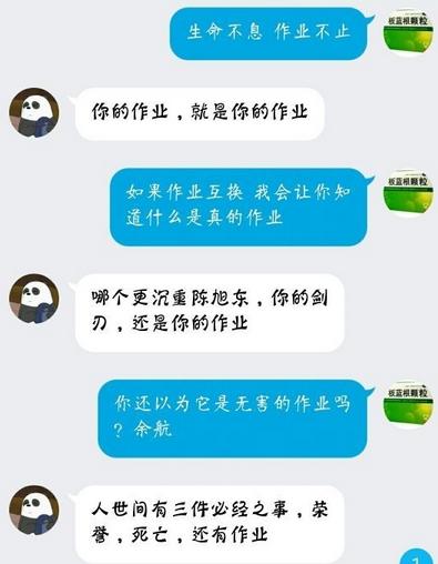 lol英雄对话语录