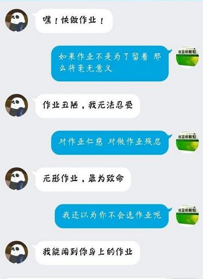 lol英雄对话语录