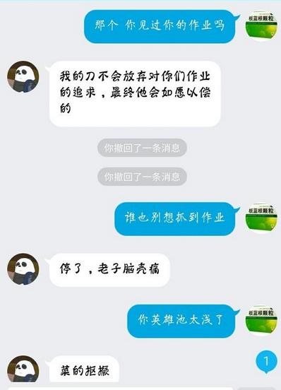 lol英雄对话语录