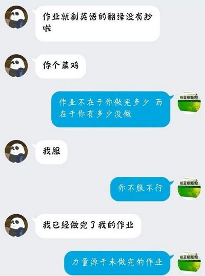 lol英雄对话语录