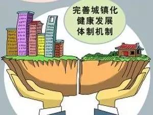 农业转移人口_农业转移人口市民化更便利了(3)