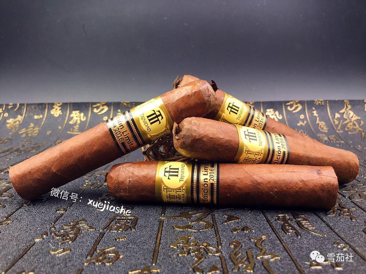 品味特立尼达2016限量版古巴雪茄