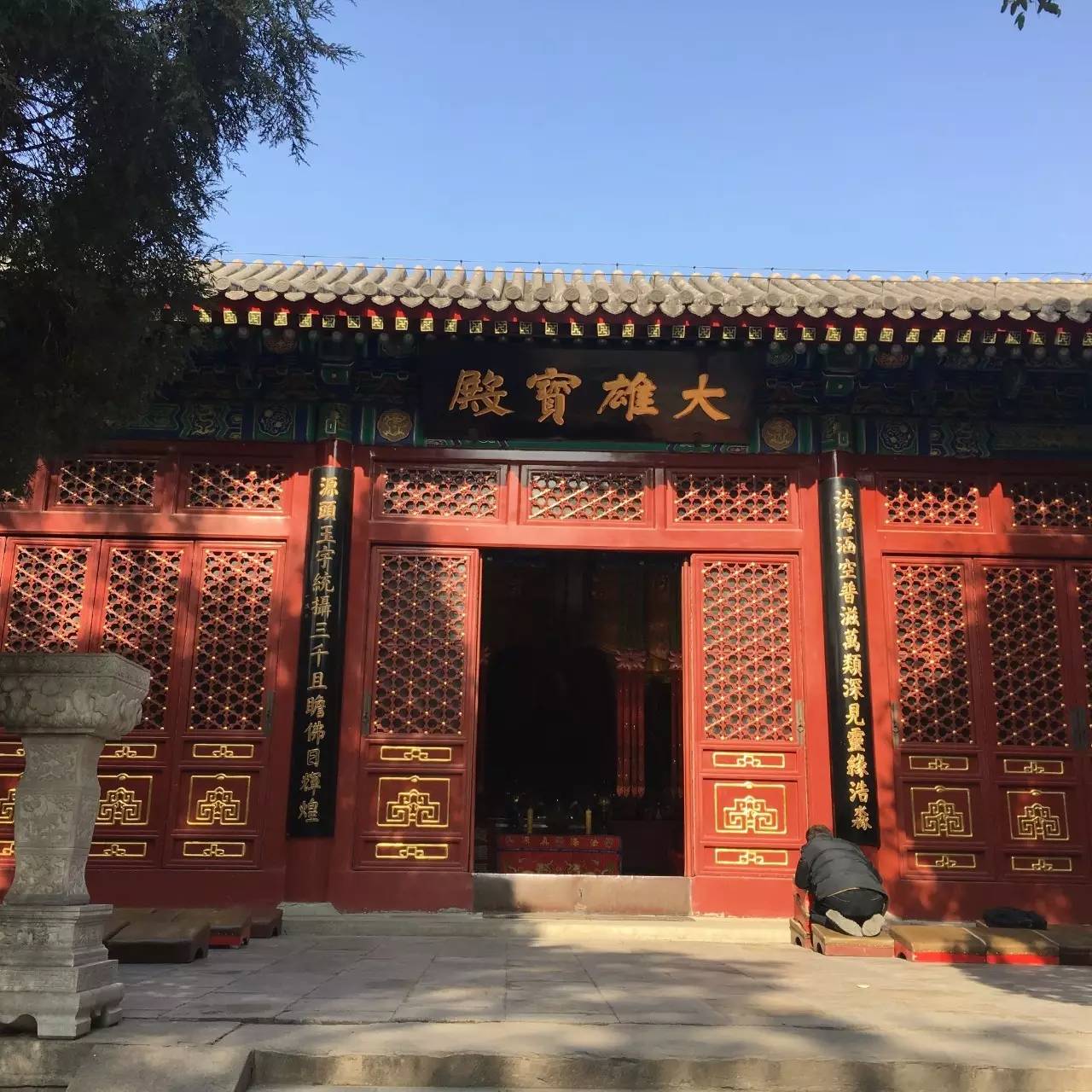 丁香浓煞法源寺