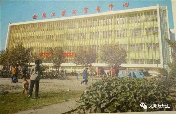 老照片1980年代的河南南阳市你见过没