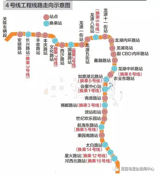 郑州四号地铁线路图图片