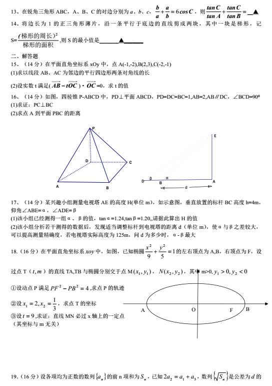 最后是超级彩蛋,来自网上网友恶搞改编的《葛军传》,《葛军传》葛军者