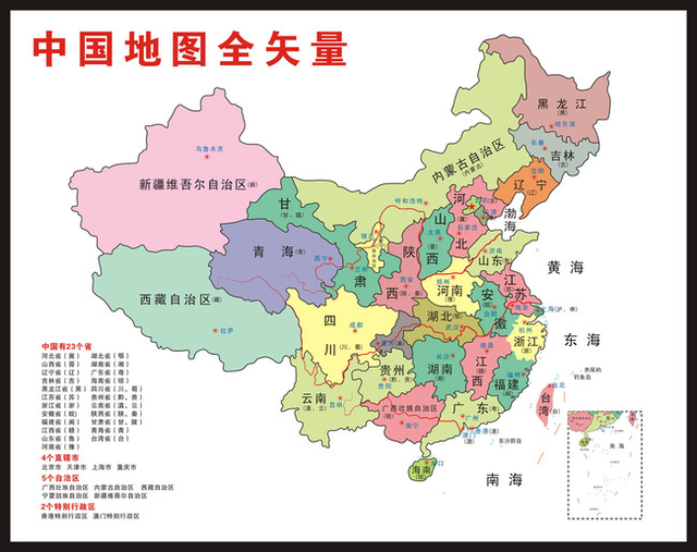 中国各个地区的板块图图片