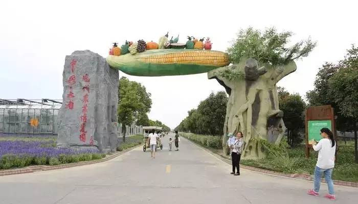 芜湖万春生态园图片