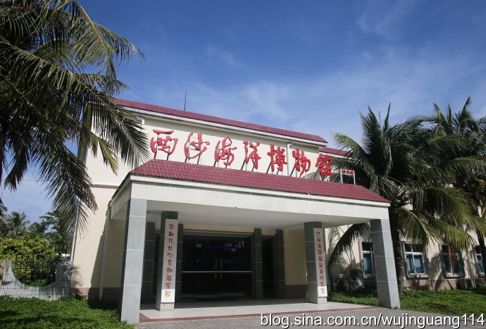 西沙海洋博物馆,即将竣工的永兴社区居委会办公楼,三沙市行政服务大楼