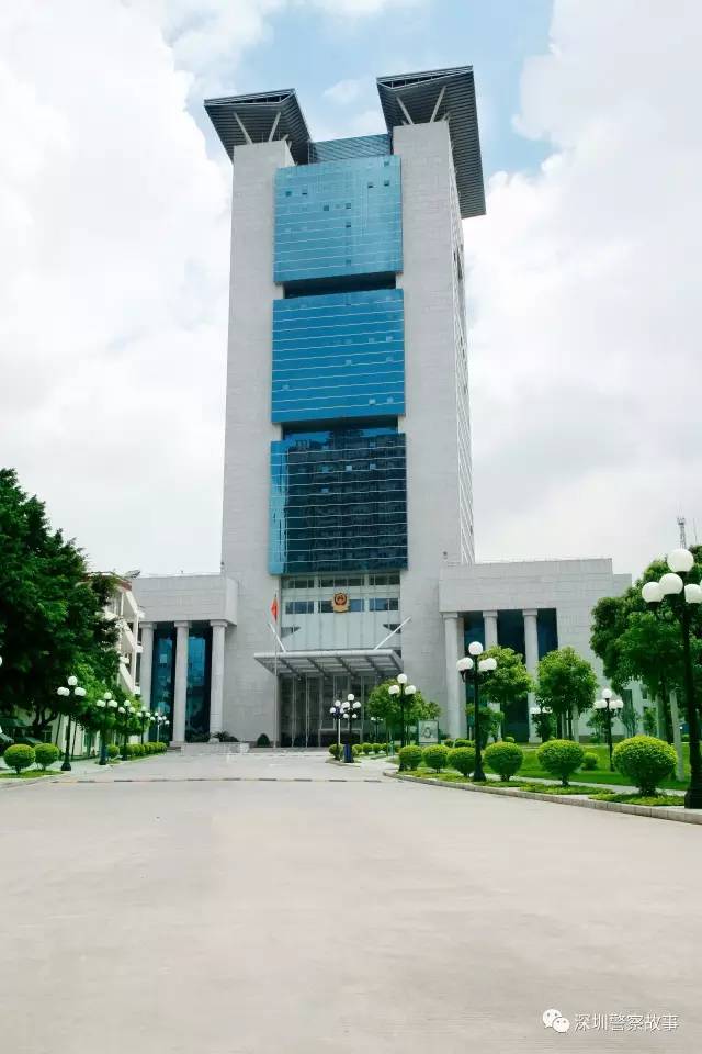 已经改为深圳市公安局的大院里,盖了一栋八层的大楼,也是从那一天开始