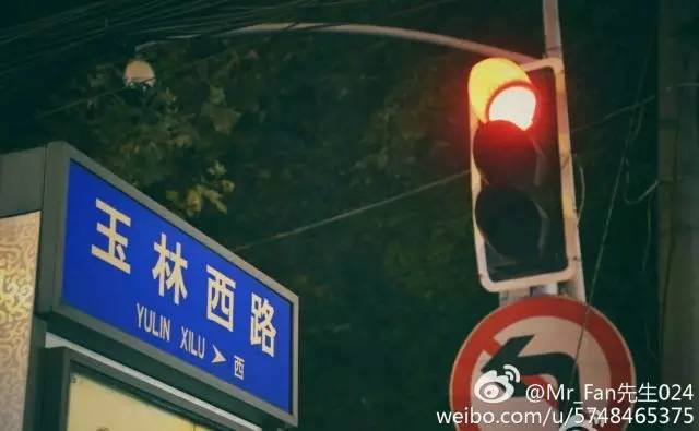 玉林路路牌图片