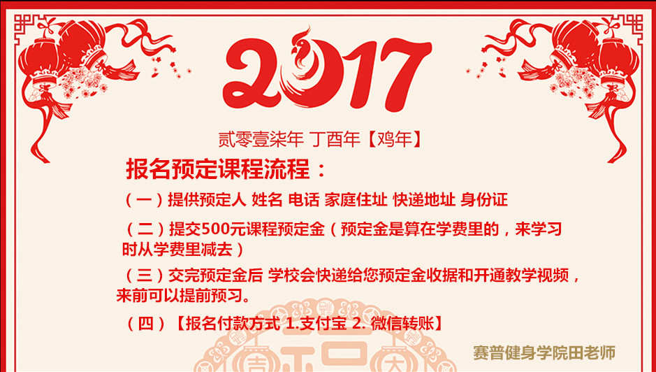 北京赛谱健身学院招生（赛谱健身学校怎么样推荐工作） 北京赛谱健身学院招生（赛谱健身学校怎么样保举
工作）《赛谱健身学校怎么样推荐工作》 健身健美