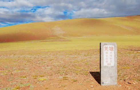 1,羌塘探秘人类生命的禁区