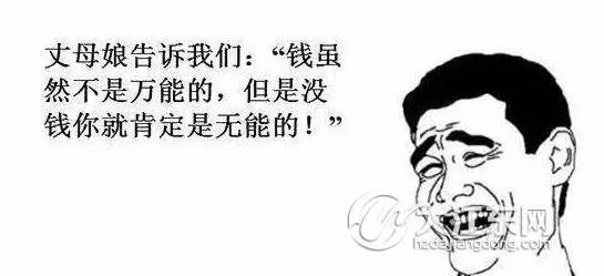 目前的问题主要有三点:一,他家能不能借到这么多钱(70万),还有一半的