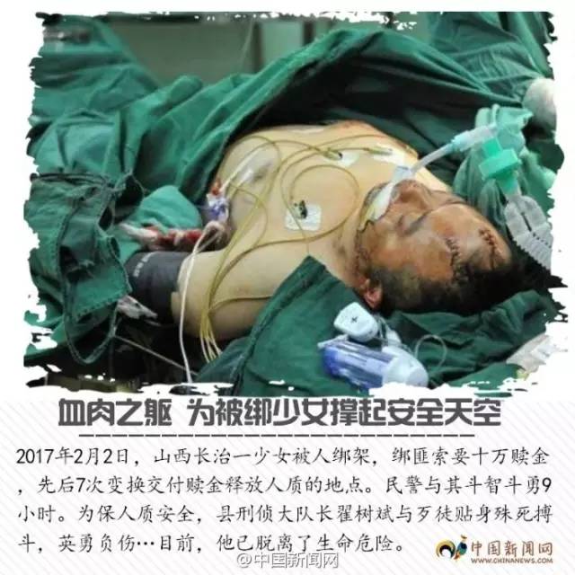 长安剑这群人的伤疤没能感动中国却刷爆了千万人的朋友圈