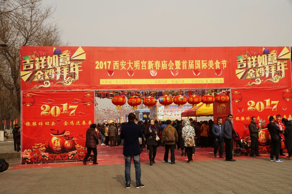 新春庙会,庙会美食街,儿童乐园,社火,剧院,群众大舞台的节目等等,将