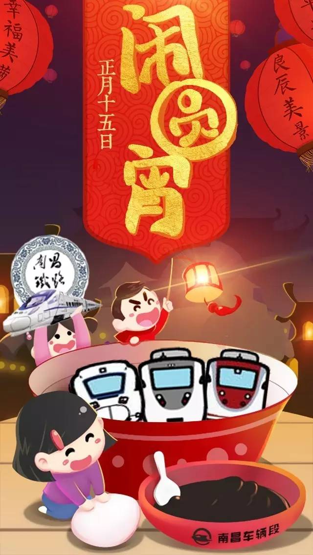 福利  21张元宵创意明信片大放送