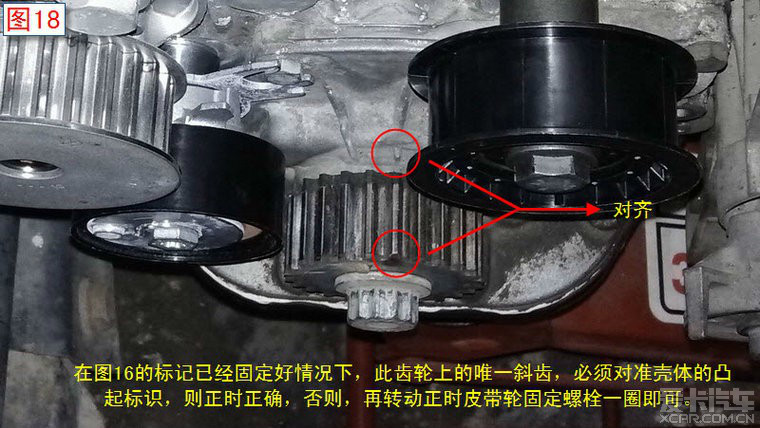 【汽车正时】上海大众波罗14正时安装方法